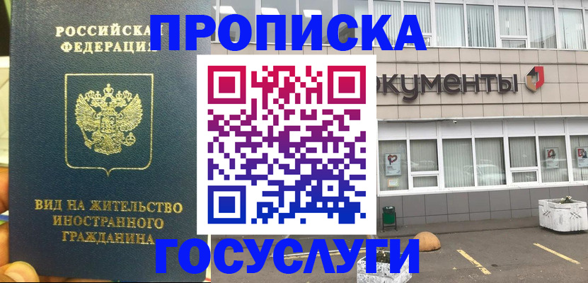 регистрация для школы в Марий Эл